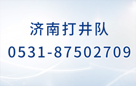 打岩石井应该注意的几个问题~